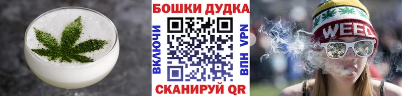 ОМГ ОМГ вход  Щёлкино  Еда ТГК марихуана 