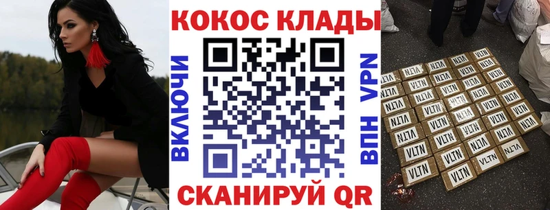 COCAIN 97%  наркота  Щёлкино 