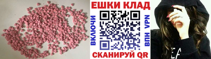 мега ссылки  Щёлкино  Ecstasy louis Vuitton 
