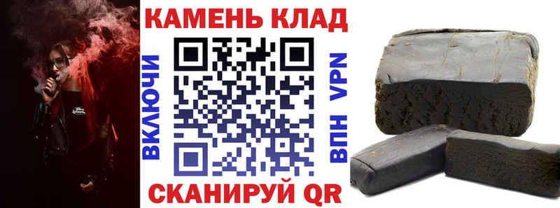 цены   Щёлкино  ГАШИШ гарик 