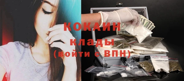 марки nbome Долгопрудный