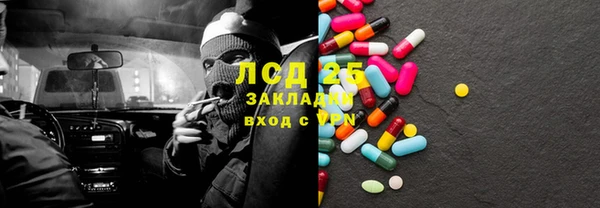 экстази Михайловск