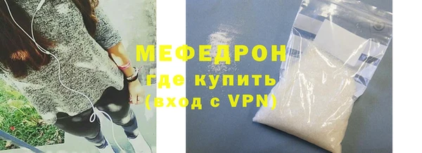 экстази Михайловск