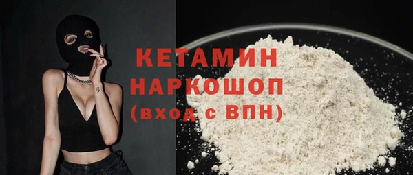дистиллят марихуана Михайлов