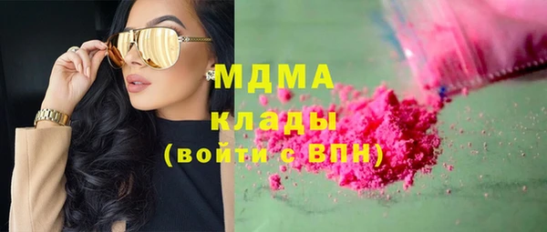 экстази Михайловск