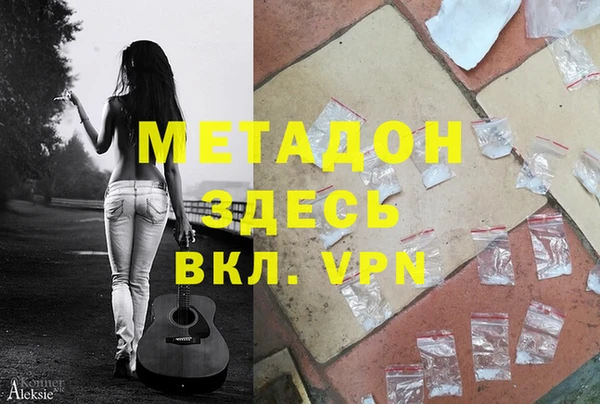 Альфа ПВП Новый Уренгой