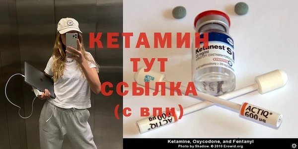 альфа пвп VHQ Михайловка