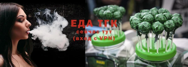 дистиллят марихуана Михайлов