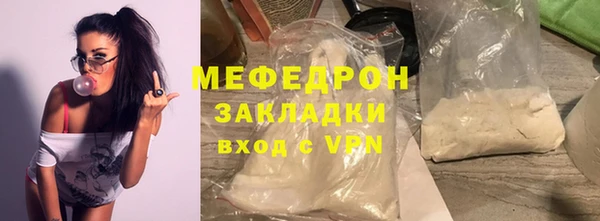 экстази Михайловск