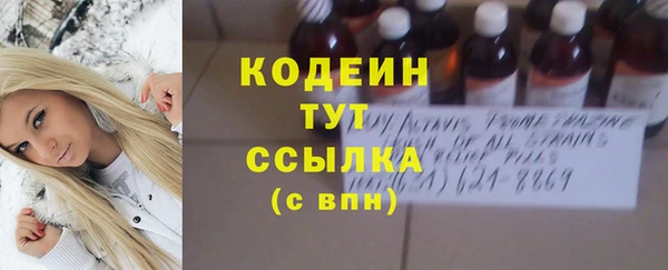 альфа пвп VHQ Михайловка