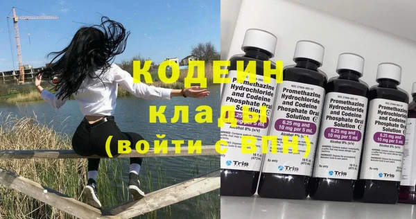 альфа пвп VHQ Михайловка
