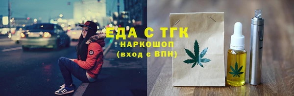 экстази Михайловск