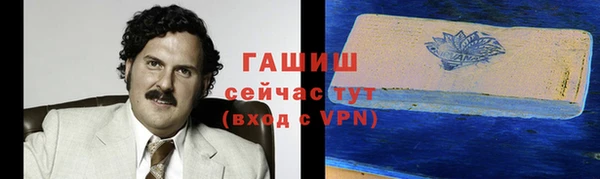 альфа пвп VHQ Михайловка