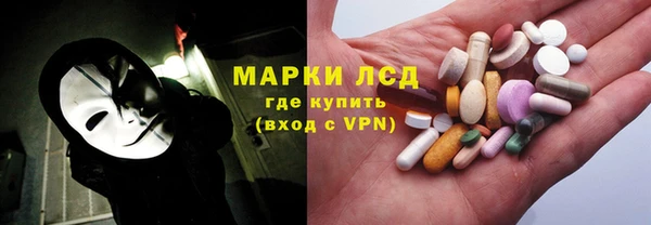 альфа пвп VHQ Михайловка