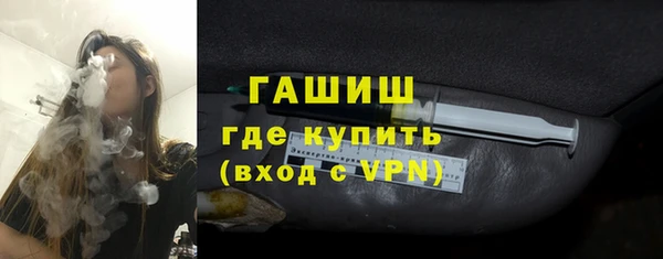 альфа пвп VHQ Михайловка