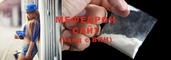 альфа пвп VHQ Михайловка