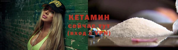 экстази Михайловск