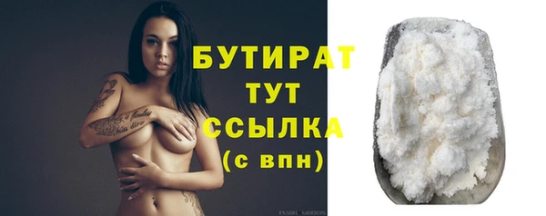 альфа пвп VHQ Михайловка