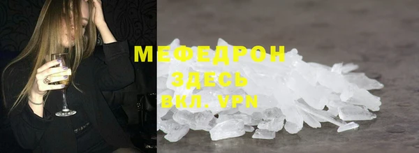 экстази Михайловск