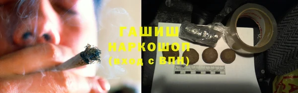 экстази Михайловск