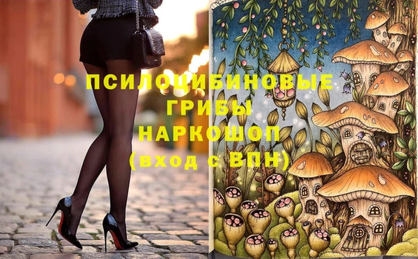 альфа пвп VHQ Михайловка