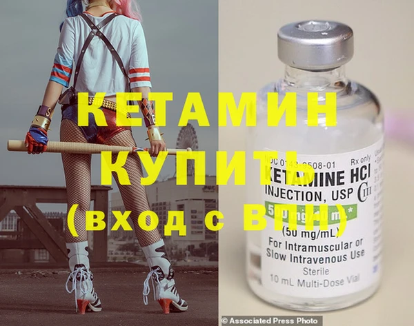 экстази Михайловск