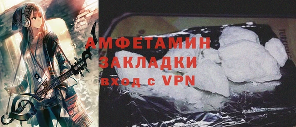 экстази Михайловск