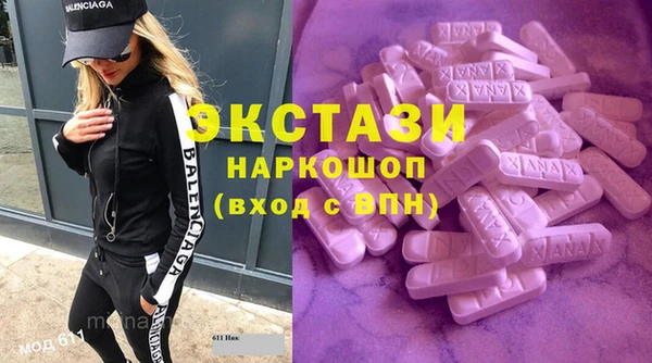 альфа пвп VHQ Михайловка
