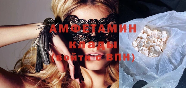 альфа пвп VHQ Михайловка