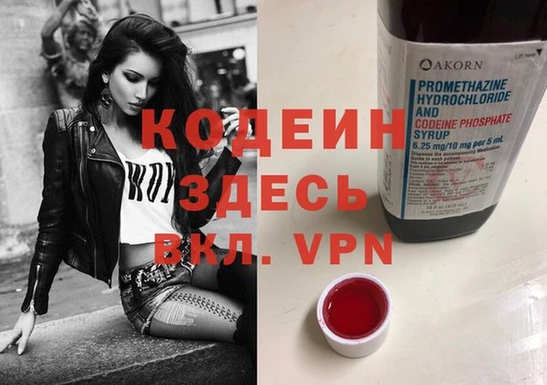 альфа пвп VHQ Михайловка