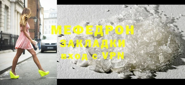 дистиллят марихуана Михайлов