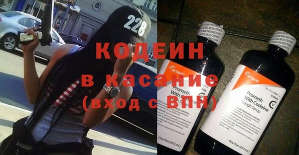 альфа пвп VHQ Михайловка