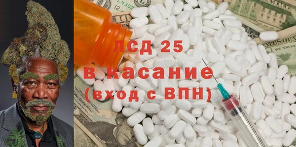 экстази Михайловск