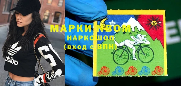 альфа пвп VHQ Михайловка