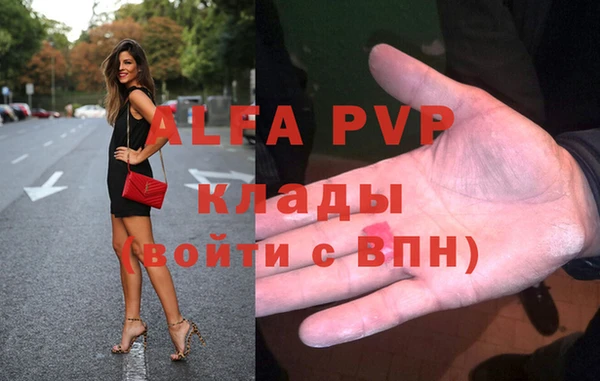 экстази Михайловск