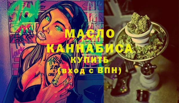 альфа пвп VHQ Михайловка
