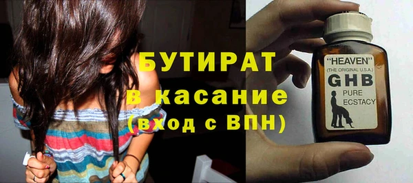 экстази Михайловск