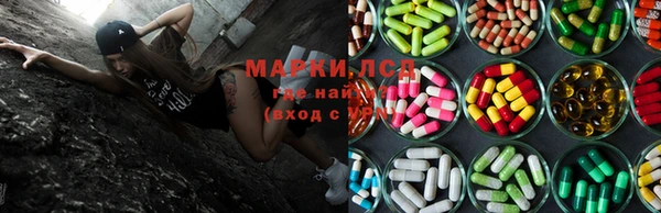 экстази Михайловск
