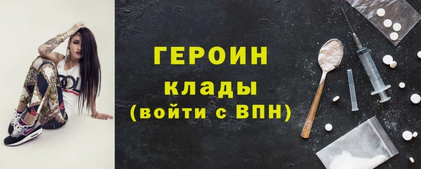 альфа пвп VHQ Михайловка