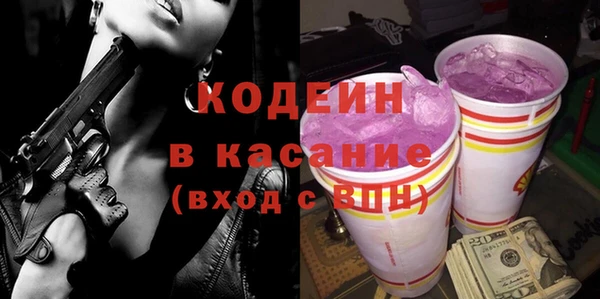 альфа пвп VHQ Михайловка