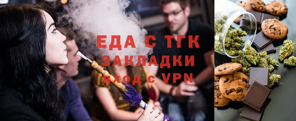 экстази Михайловск