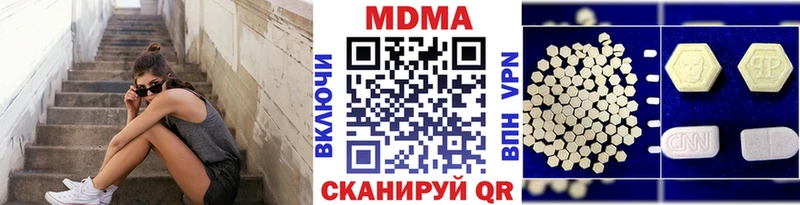 это официальный сайт  цены   Щёлкино  MDMA VHQ 