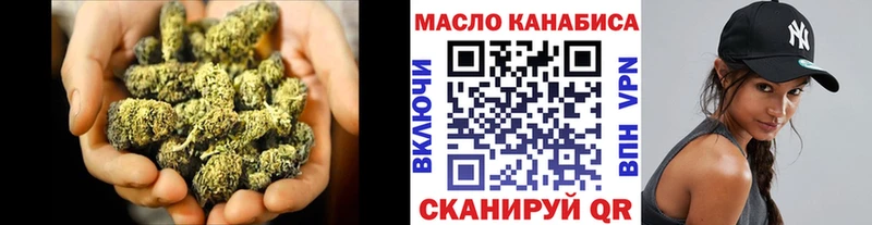 дарнет шоп  Щёлкино  Дистиллят ТГК концентрат 