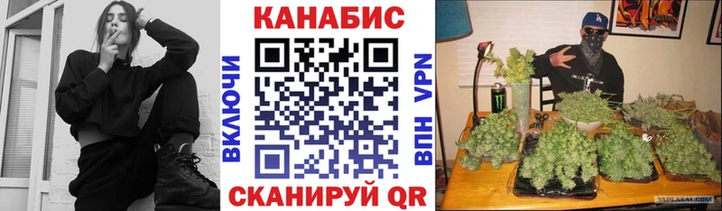 даркнет сайт  Щёлкино  МАРИХУАНА гибрид 